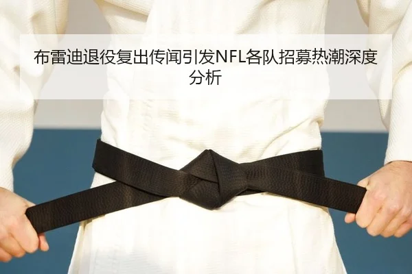 bu-lei-di-tui-yi-fu-chu-chuan-wen-yin-fa-ge-dui-zhao-mu-re-chao-shen-du-fen-xi-2-817.jpg